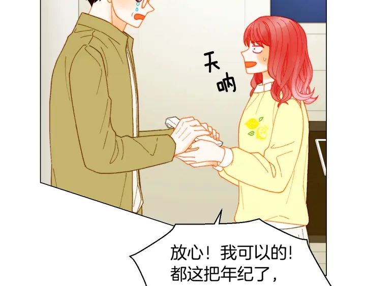 番外27 武打替身38