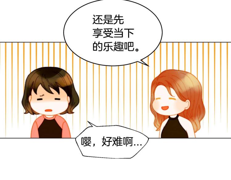 番外58 幸福时刻57