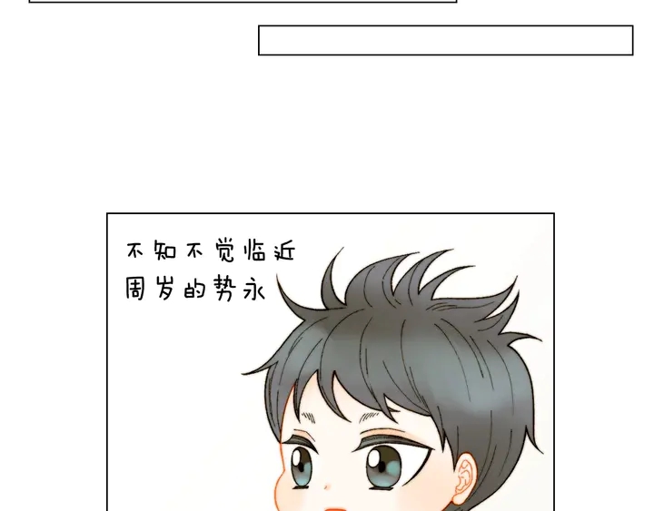 番外25 首次出演宫廷剧反派85