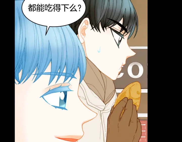 青春特别篇2 迫切心态78