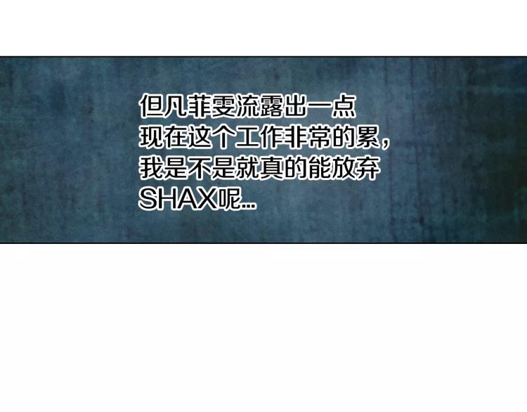 第119话 让人骄傲的女友79