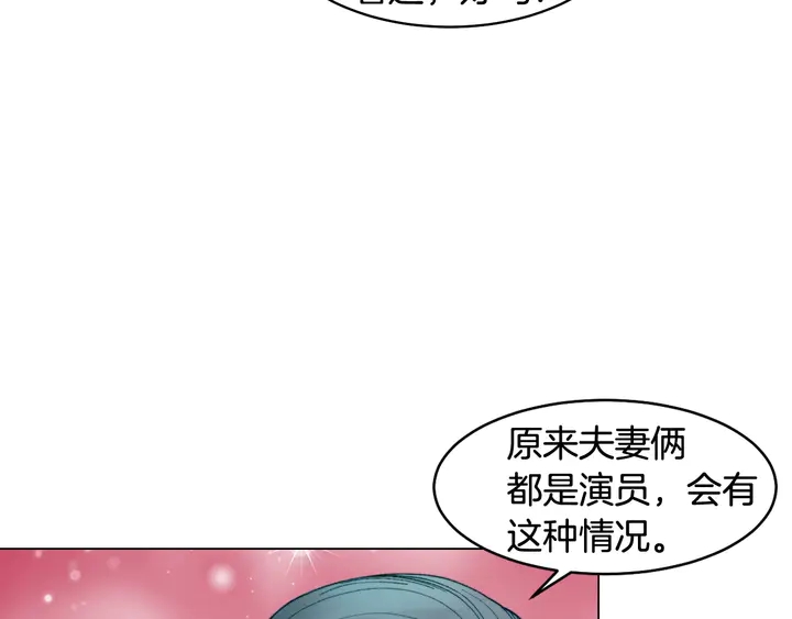 番外41 势丽的周岁宴86