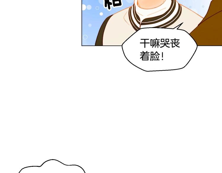 番外58 幸福时刻101
