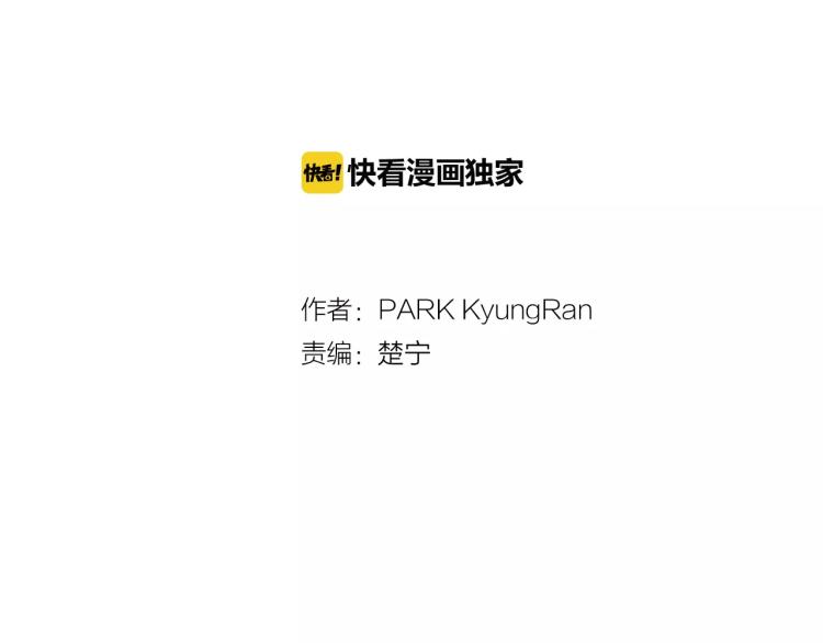 第126话 在我身边就好1