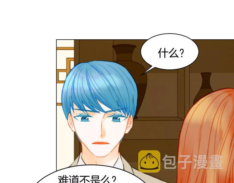 第116话 动摇115