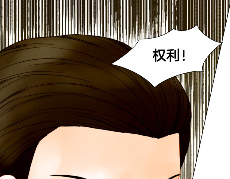 第158话 回国98