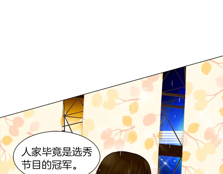 第79话 演出事故30