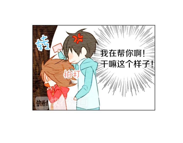第13话 不一样的权利20