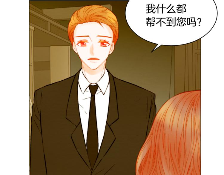 第143话 利用价值19