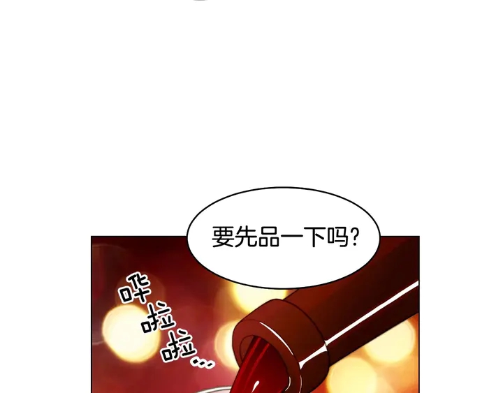 番外32 从嫉妒到接受121