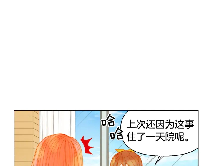 番外19 壮壮今天要出来啦54
