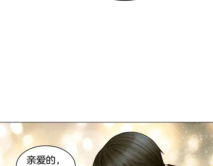 番外51 太爷爷60