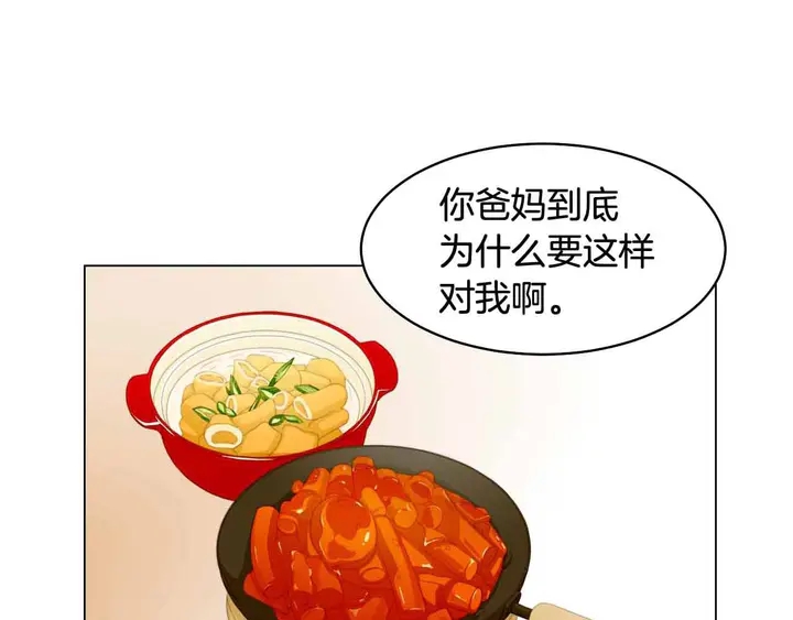 番外53 进入出道组2