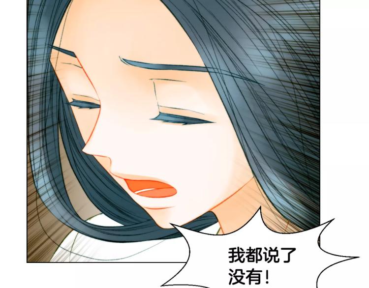 第133话 流言再起16