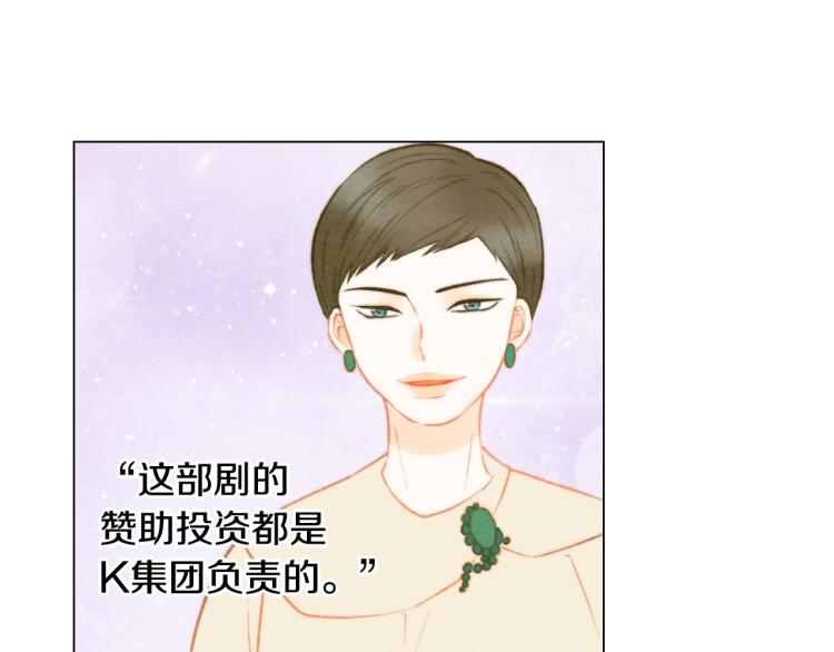 第154话 等她一辈子42