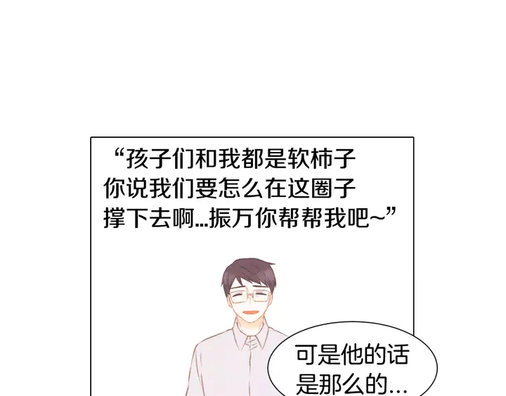 第91话 不认输57