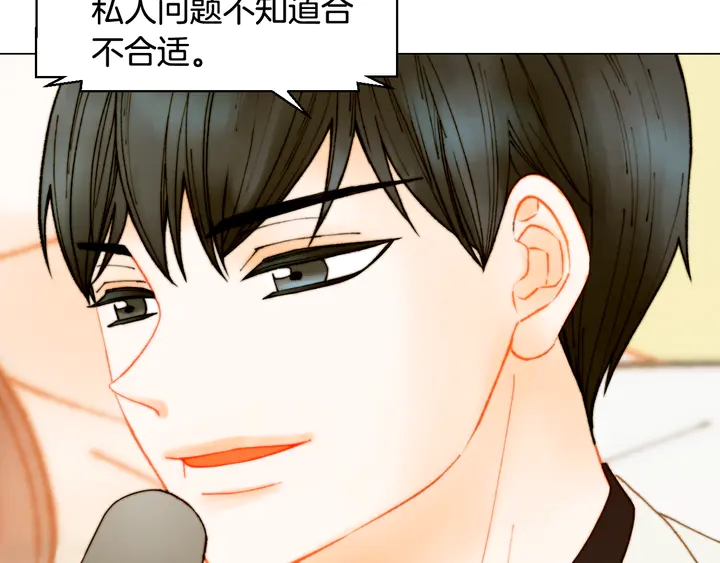 番外4 结婚50