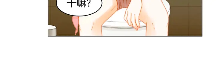 特别篇1 互换身体84
