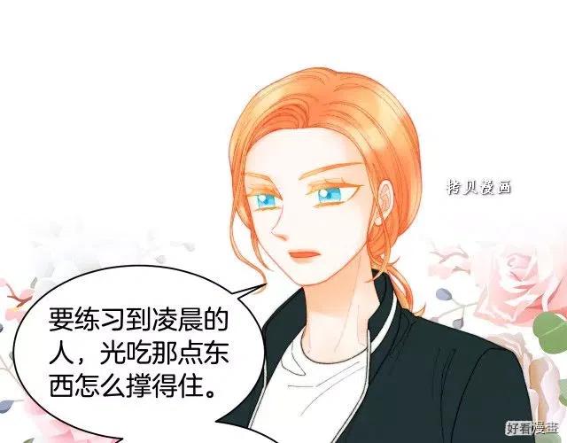 青春特别篇16 相互炫耀49