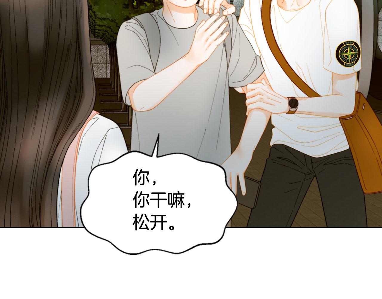 青春特别篇19 尾随8