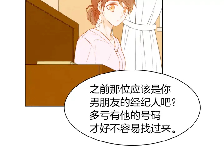 第80话 别哭49