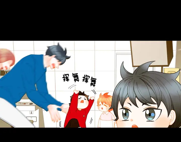 番外53 进入出道组92