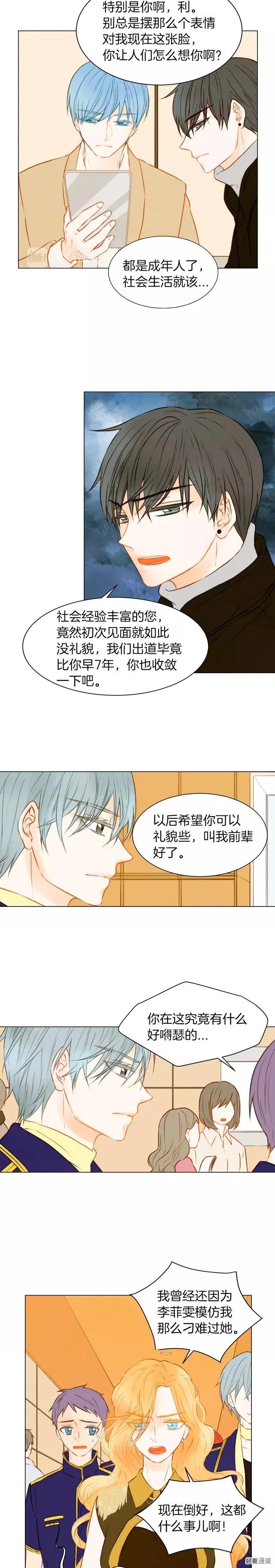 第71话 朝恩9