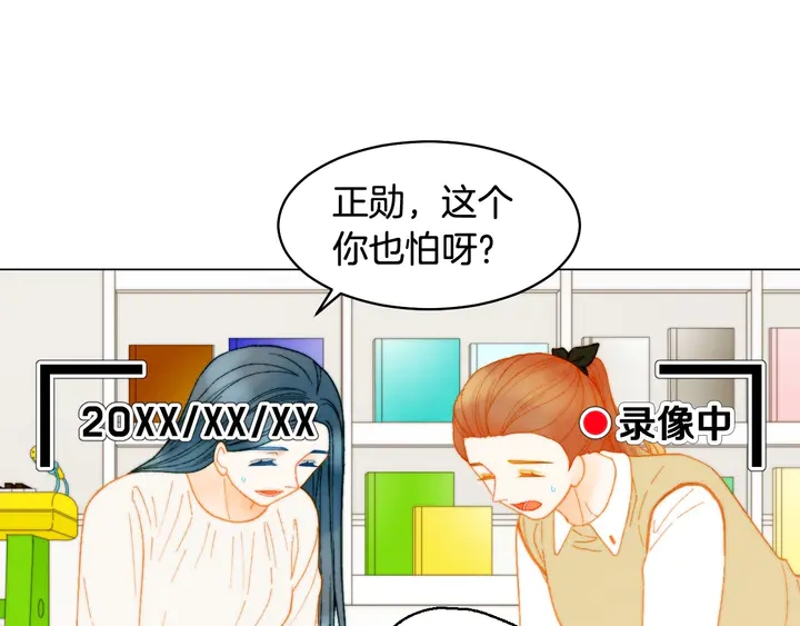番外47 钟爱舞台93