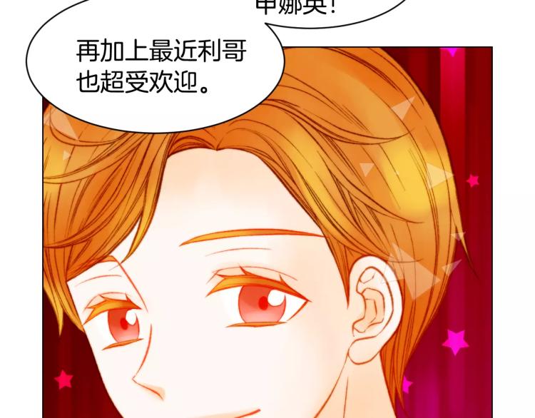 第126话 在我身边就好24