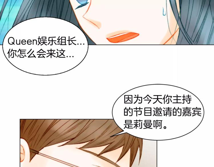 第132话 他的新发型55