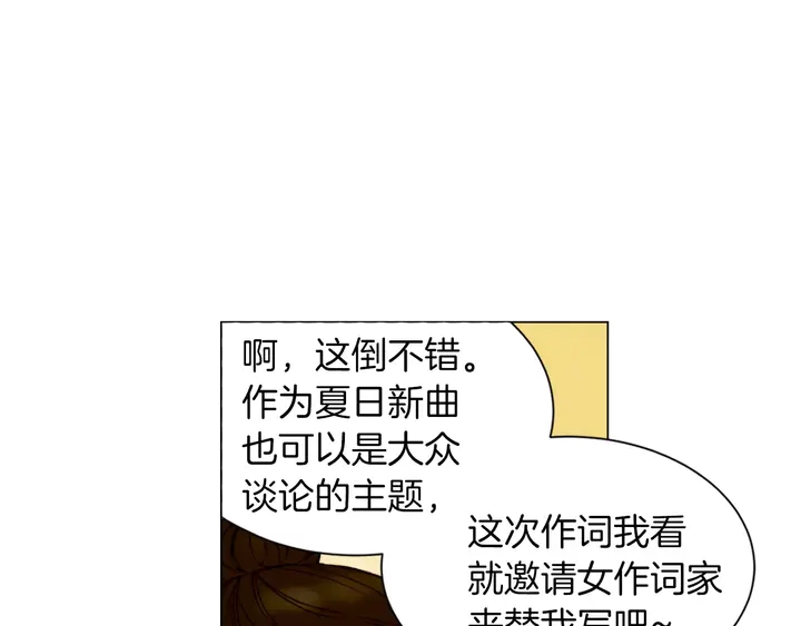 第85话 待在一起59