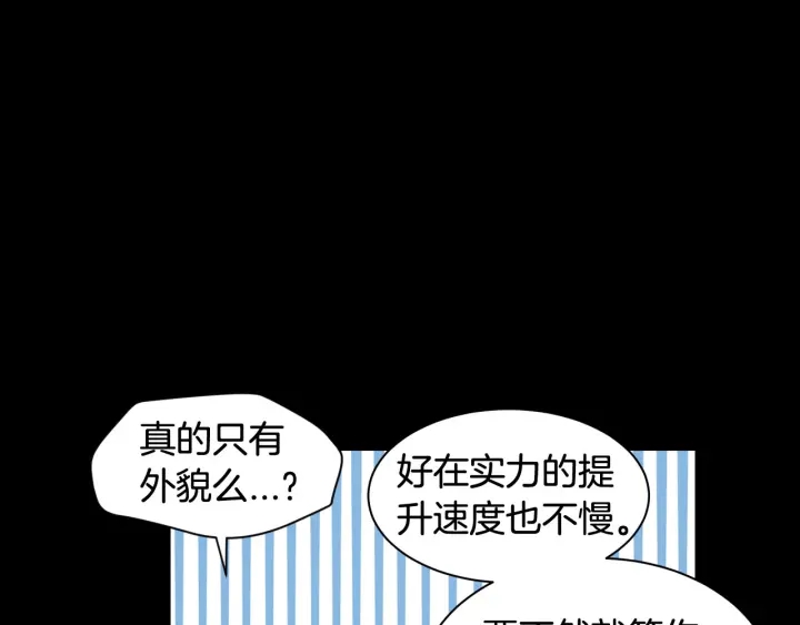 青春特别篇2 迫切心态6