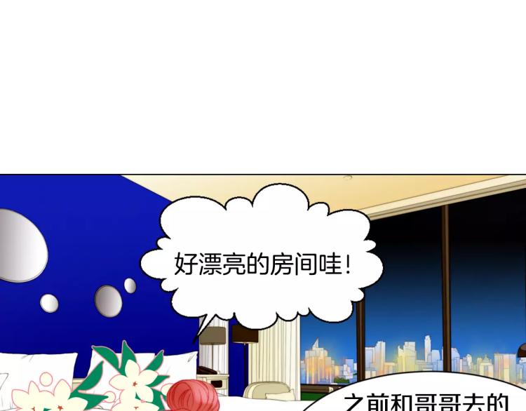 第125话 我会吃醋的11