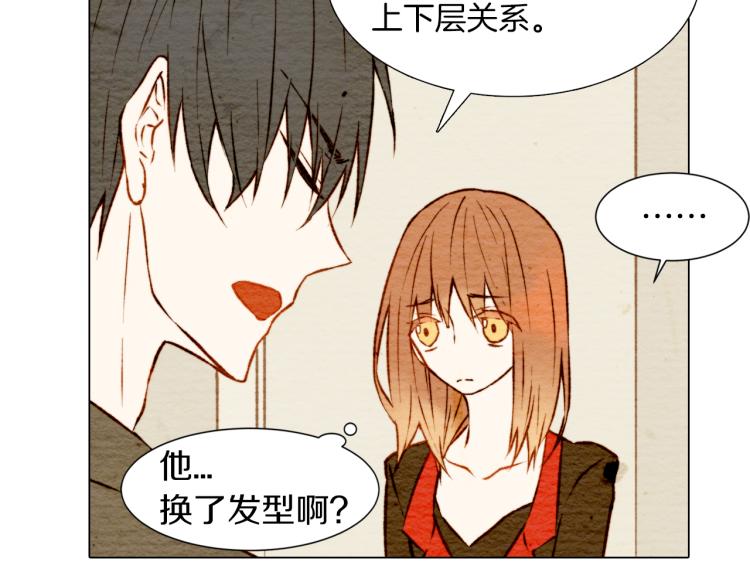 第6话 跟男神拍戏产生感情？35