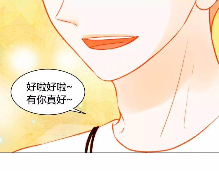 第121话 不想输92
