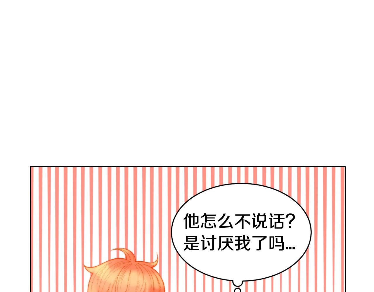 青春特别篇24 表达爱意25