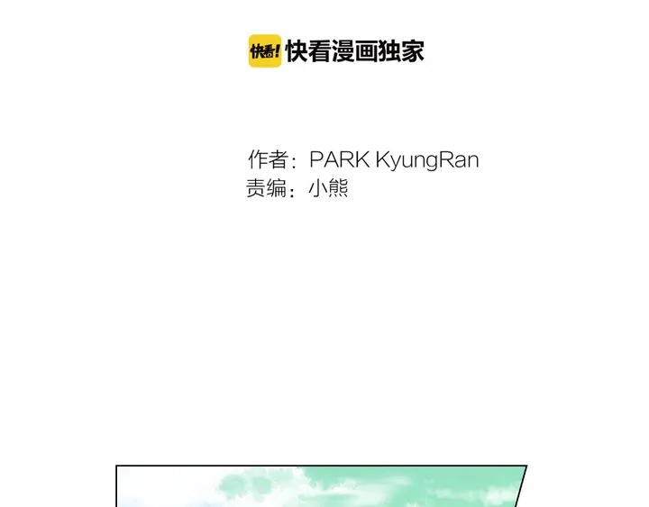 番外47 钟爱舞台1