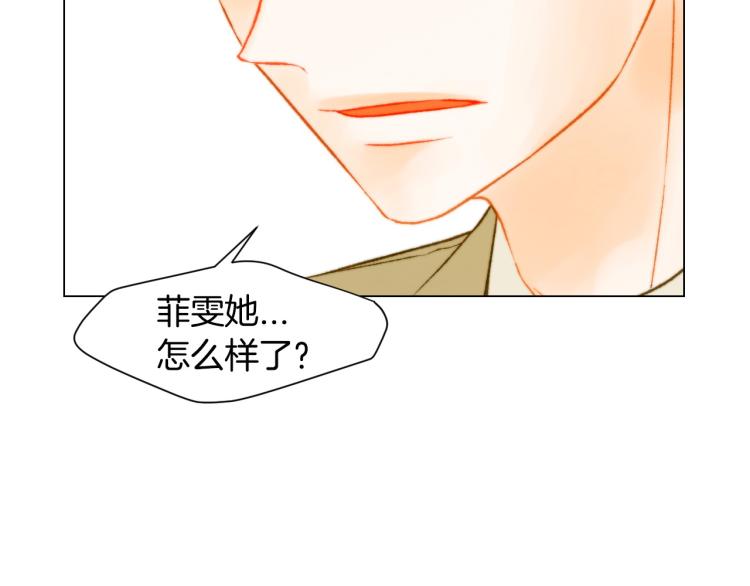 第154话 等她一辈子108