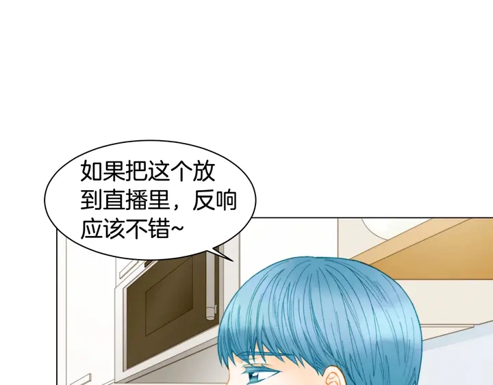 番外19 壮壮今天要出来啦34