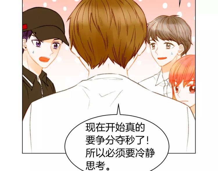 第127话 来我家！？21