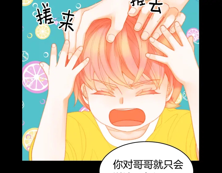 青春特别篇1 纪录片117