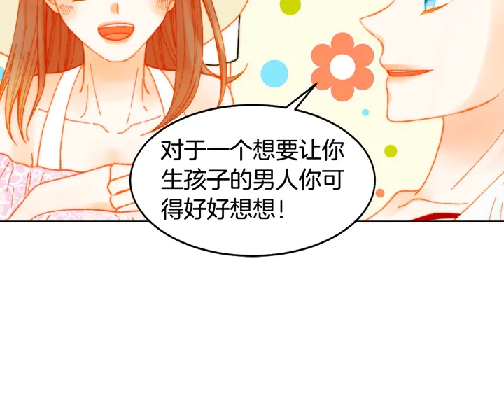 番外13 国外度假起争执24
