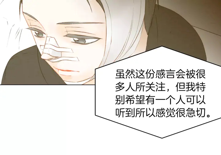 第82话 没人能救你18