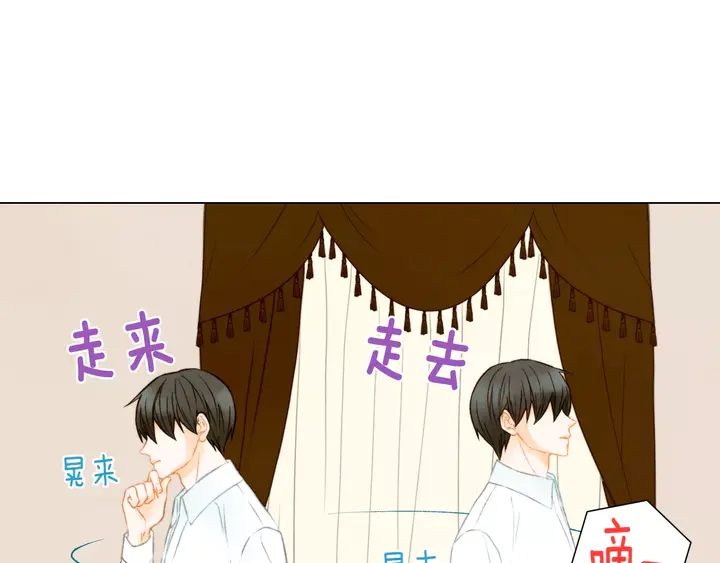 第88话 情侣睡衣74