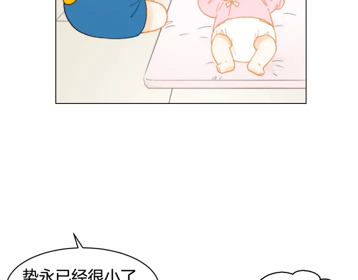 番外30 准备二胎了？！106