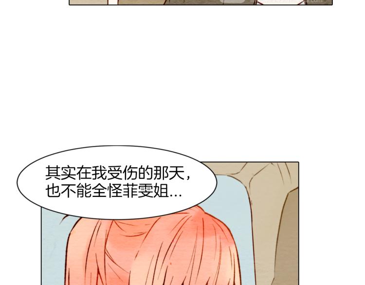 第5话 抄袭遭到报应！68