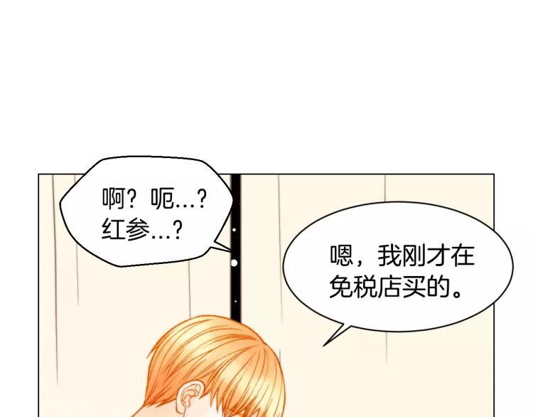 第125话 我会吃醋的39
