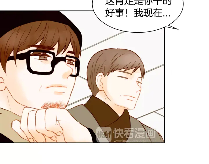 第101话 高仿品88
