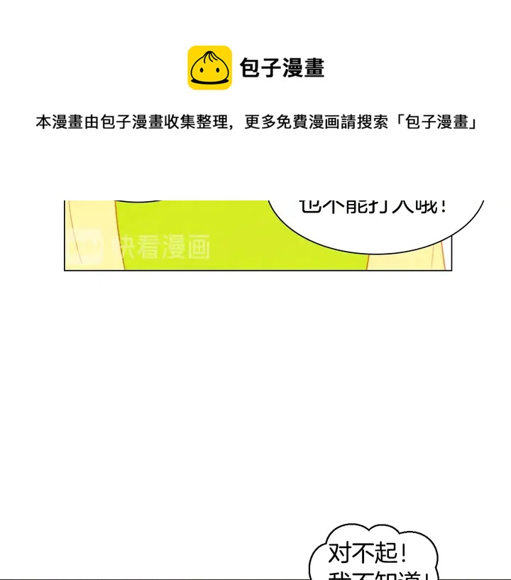 番外48 关系不是一般的好99