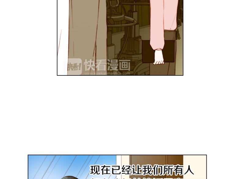 第149话 我们等你72